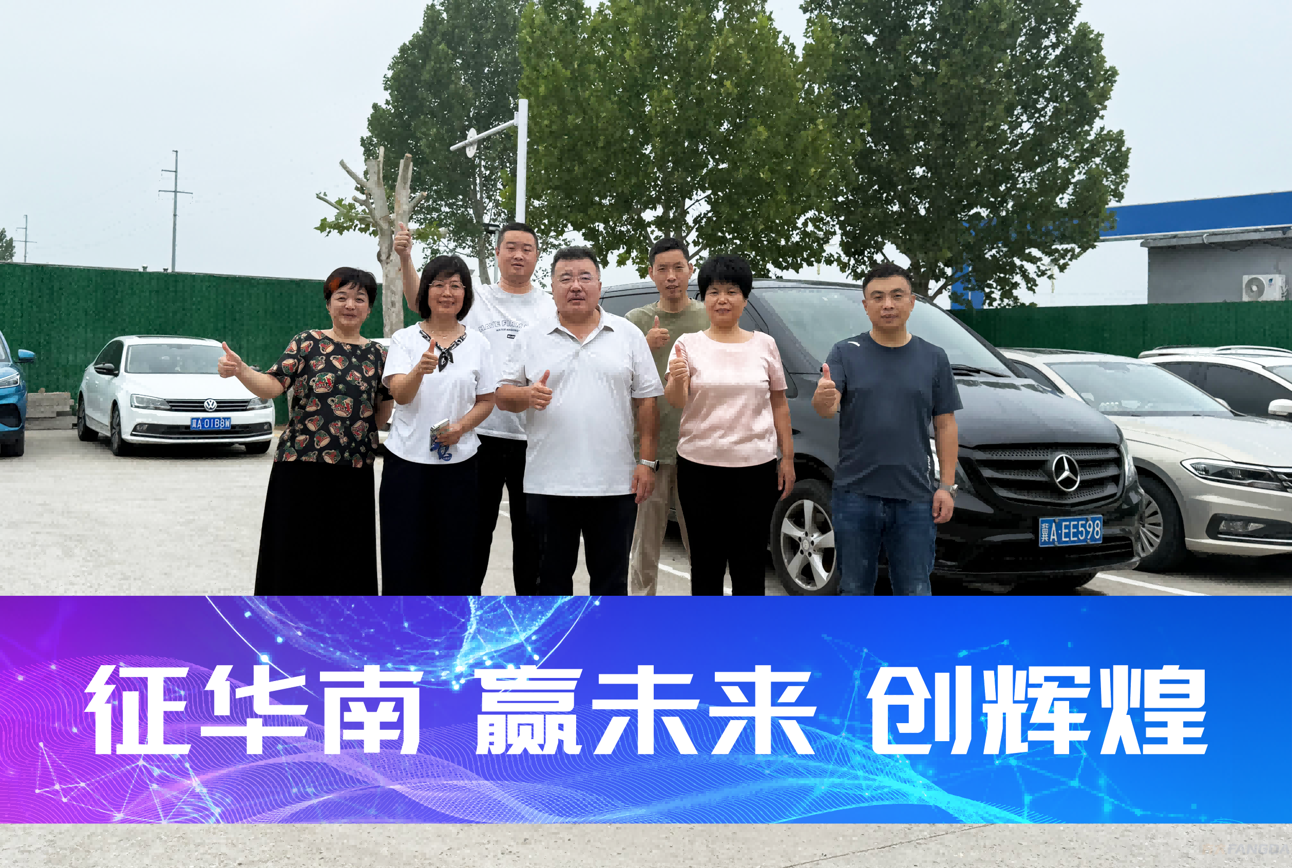 出征(2).png